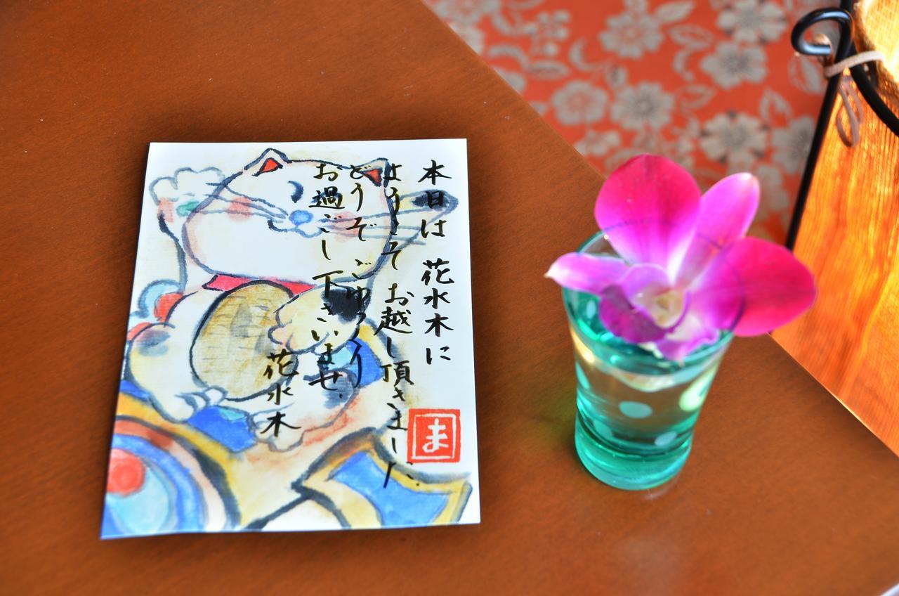 Harazuru Onsen Hanamizuki Fukuoka Asakura (Fukuoka) Exteriör bild
